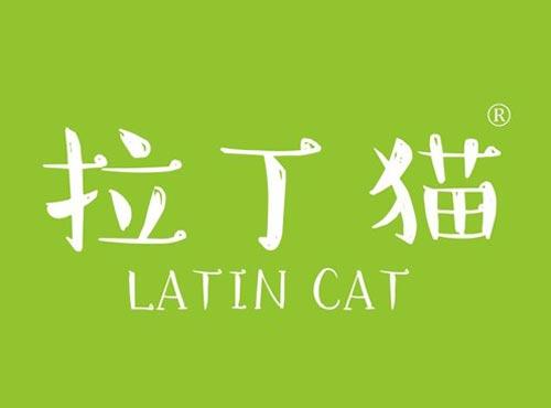 拉丁猫 LATINCAT