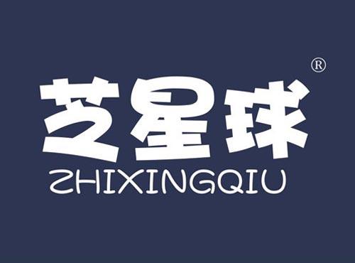 芝星球