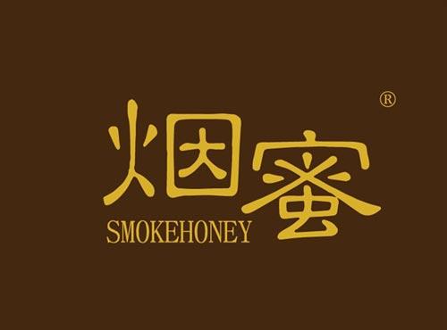 烟蜜 SMOKEHONEY