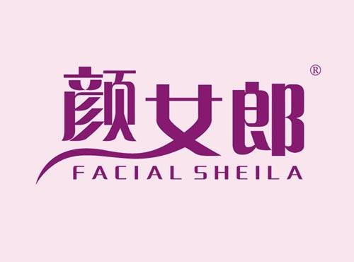 颜女郎