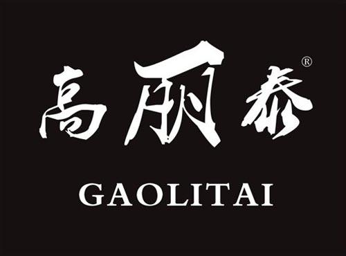 高丽泰
