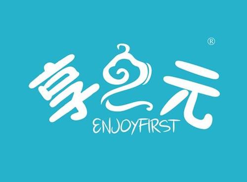 享元 ENJOYFIRST