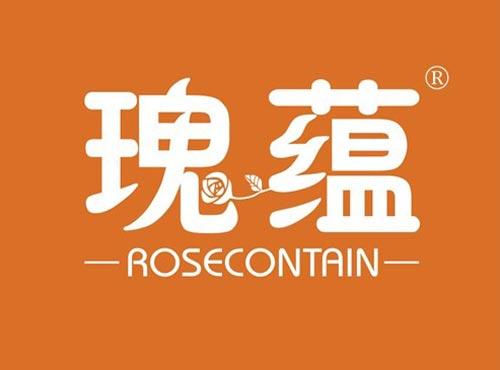 瑰蕴 ROSECONTAIN
