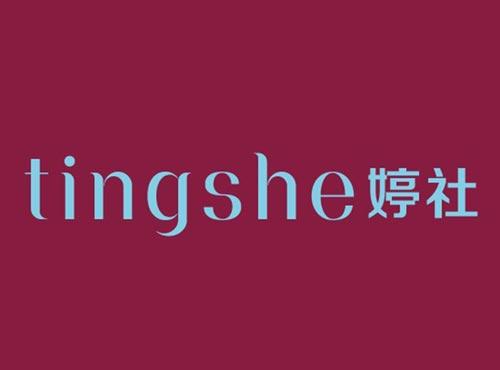婷社