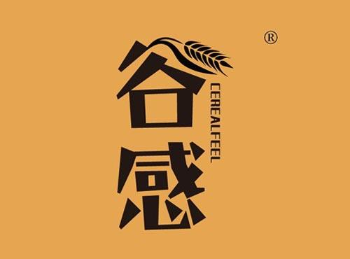 谷感 CEREALFEEL