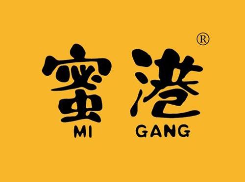 蜜港