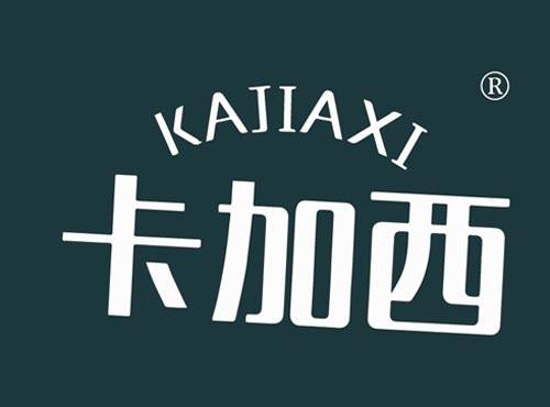卡加西