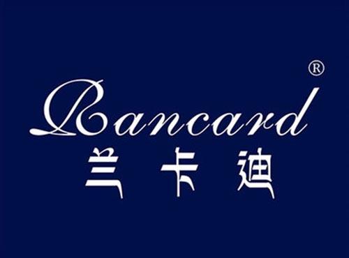 兰卡迪