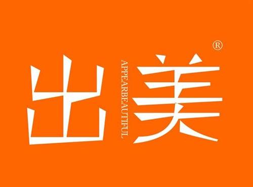 出美 APPEARBEAUTIFUL