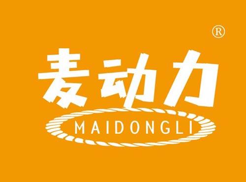 麦动力