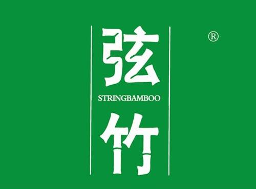 弦竹 STRINGBAMBOO