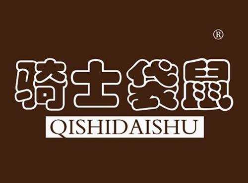 骑士袋鼠