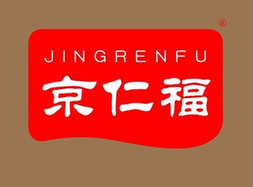 京仁福