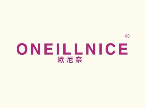 欧尼奈 ONEILLNICE