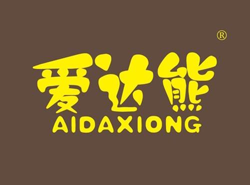爱达熊