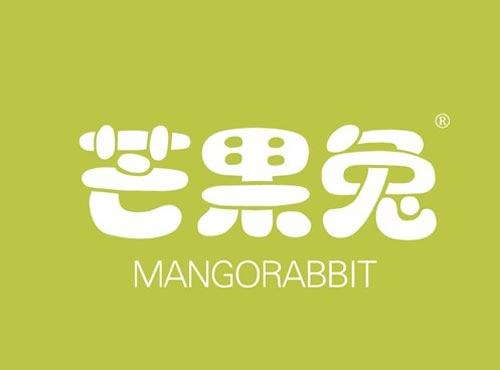 芒果兔 MANGORABBIT