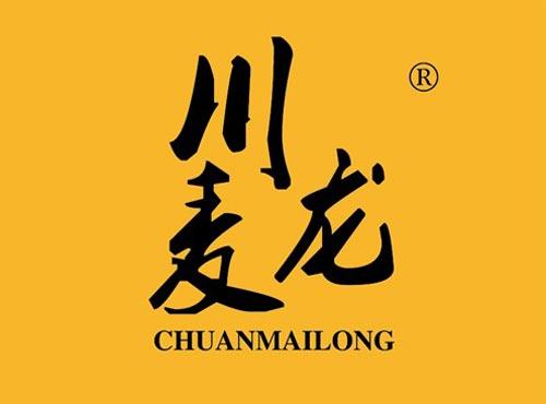 川麦龙