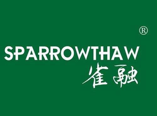 雀融 SPARROWTHAW