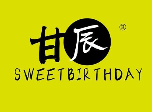 甘辰 SWEETBIRTHDAY