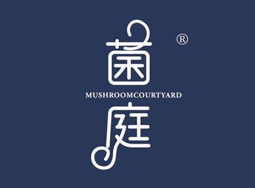 菌庭 MUSHROOMCOURTYARD