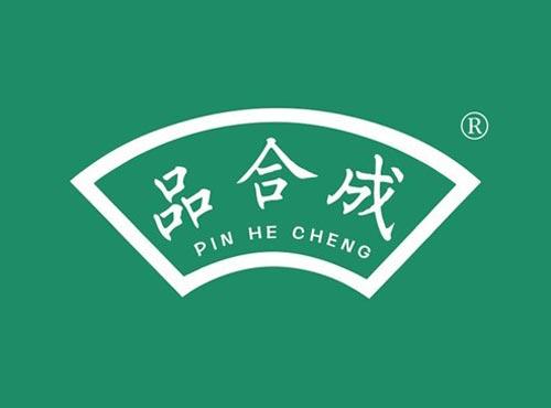 品合成