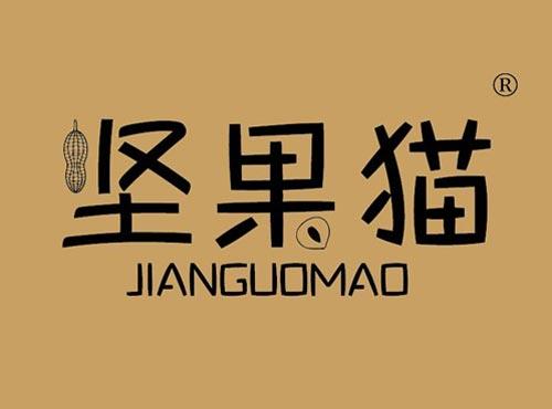 坚果猫