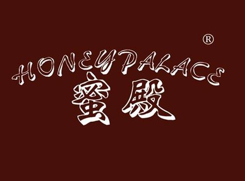 蜜殿 HONEYPALACE