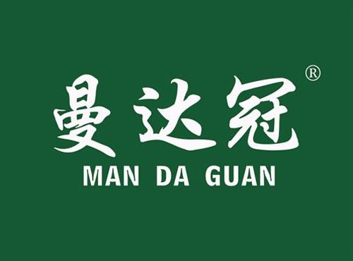曼达冠