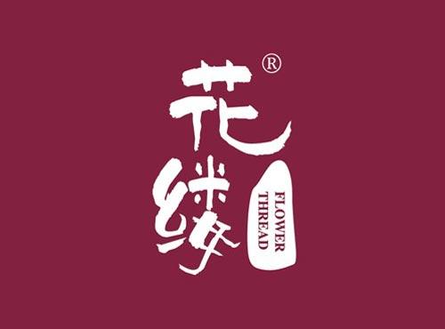 花缕 FLOWER THREAD