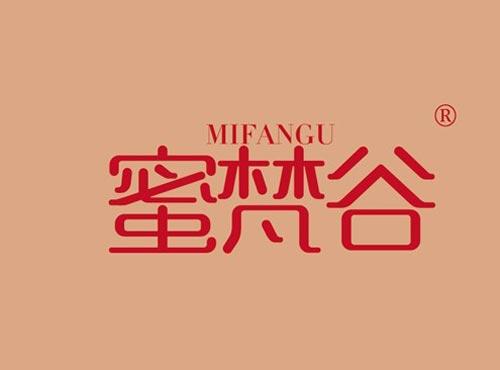 蜜梵谷