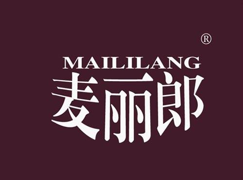 麦丽郎