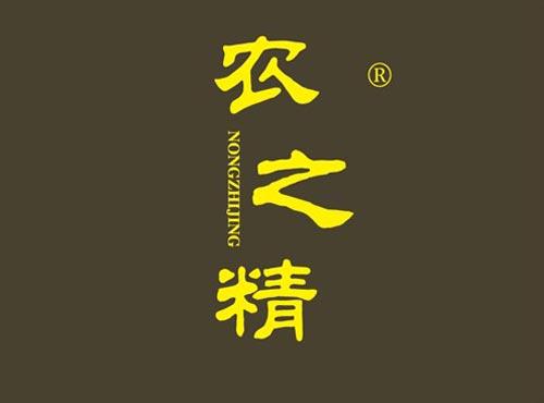 农之精