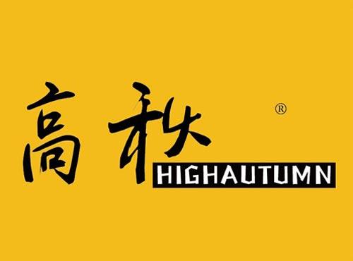 高秋 HIGHAUTUMN