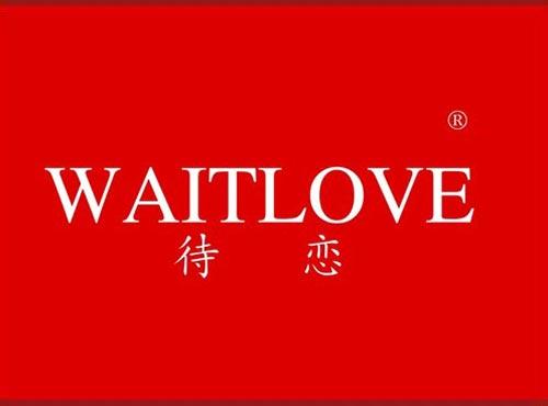 待恋 WAITLOVE
