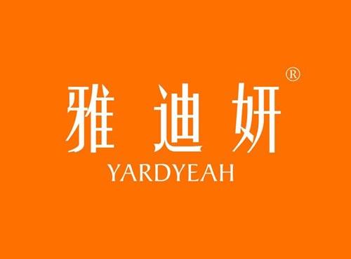 雅迪妍 YARDYEAH