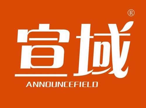 宣域 ANNOUNCEFIELD