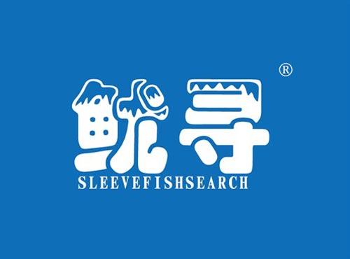 鱿寻 SLEEVEFISHSEARCH