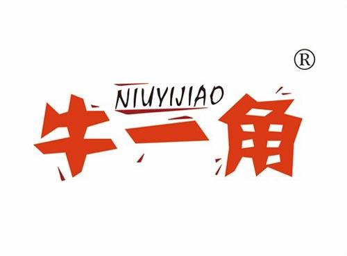 牛一角