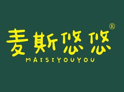 麦斯悠悠