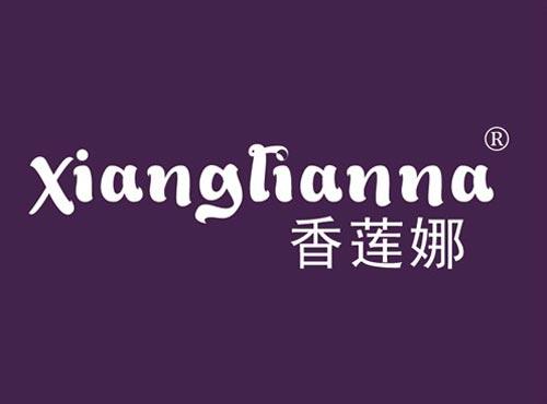 香莲娜