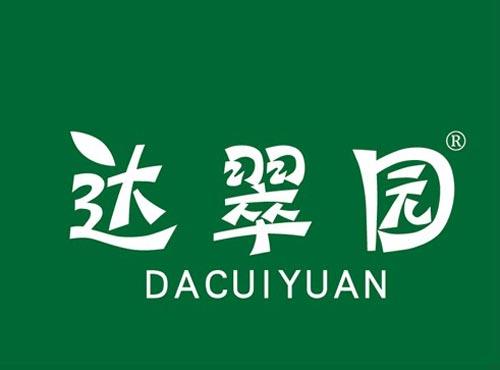 达翠园