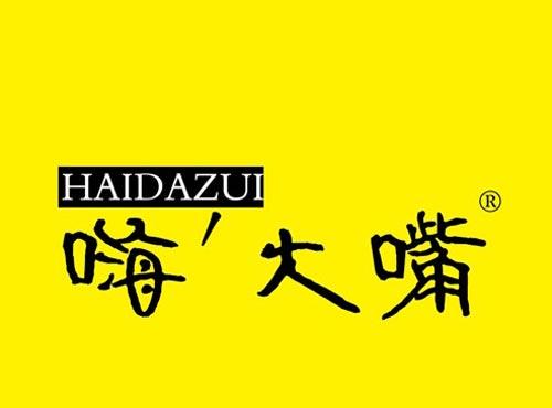 嗨大嘴