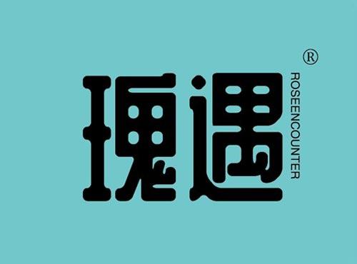 瑰遇 ROSEENCOUNTER