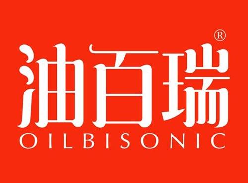 油百瑞 OILBISONIC