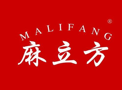 麻立方