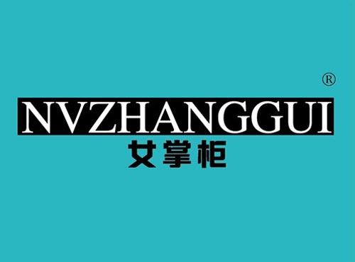 女掌柜