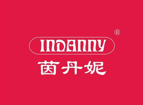 茵丹妮 INDANNY