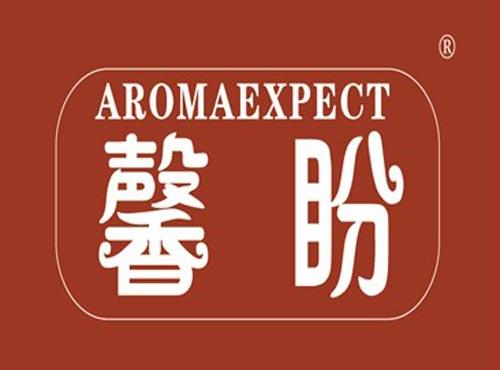 馨盼 AROMAEXPECT