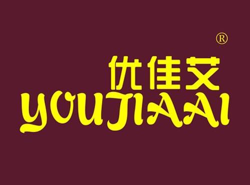 优佳艾