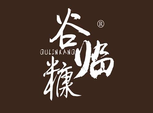谷临糠